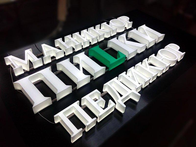 Печать букв на 3D-принтере.